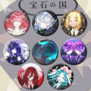 宝石之国磷叶石辰砂水晶黄钻动漫周边吧唧徽章胸章二次元 定制挂件
