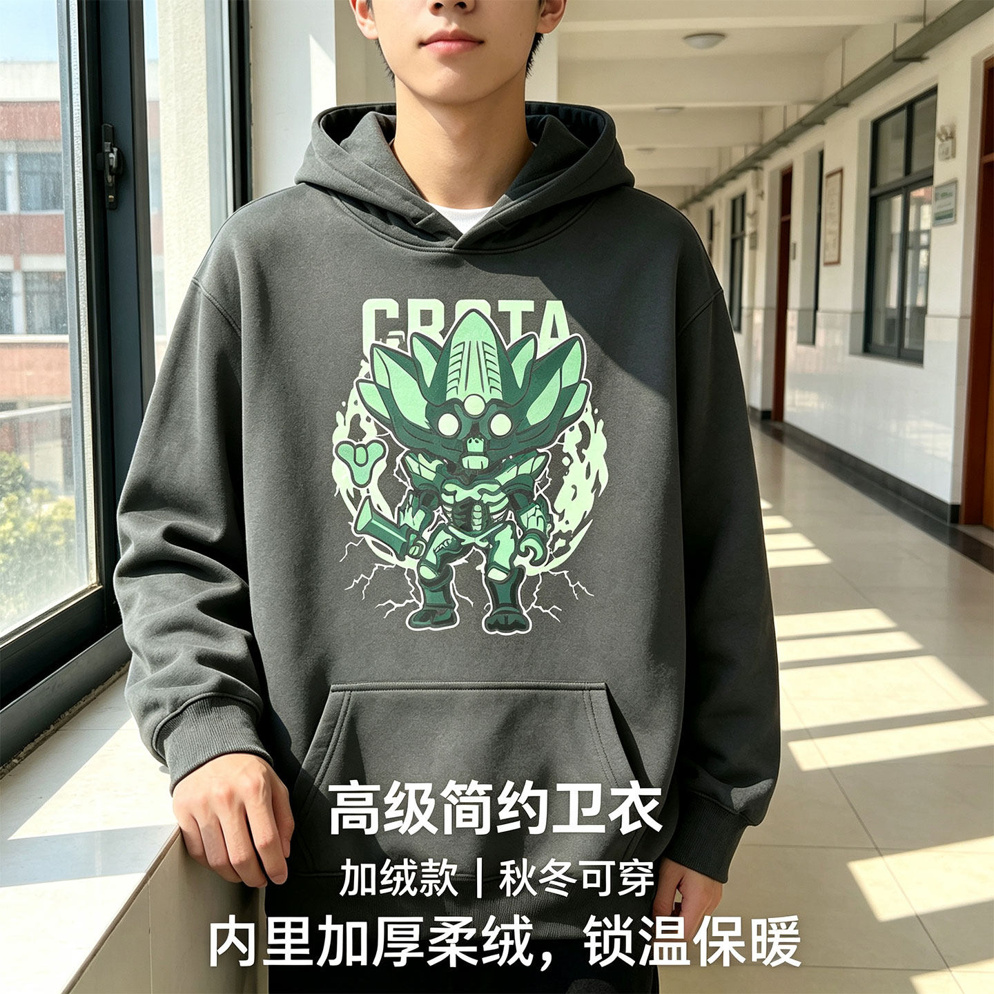 游戏凯德命运Destiny2克洛塔周边男女连帽学生圆领问题百搭衣潮