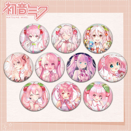 初音未来徽章HatsuneMiku吧唧