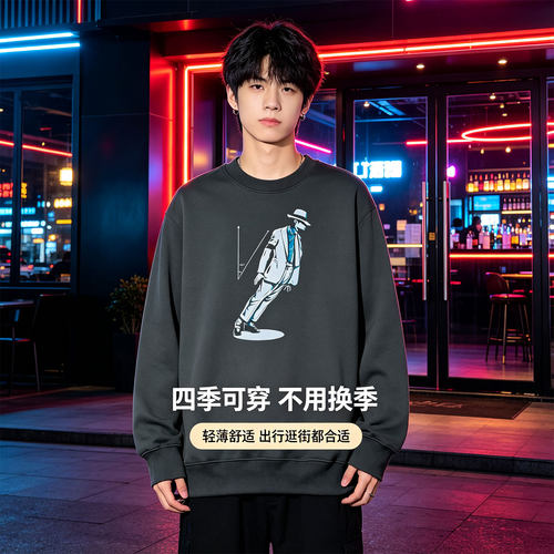 MJ迈克尔杰克逊45度粉丝应援卫衣加绒薄款衣服男女同款百搭潮流风