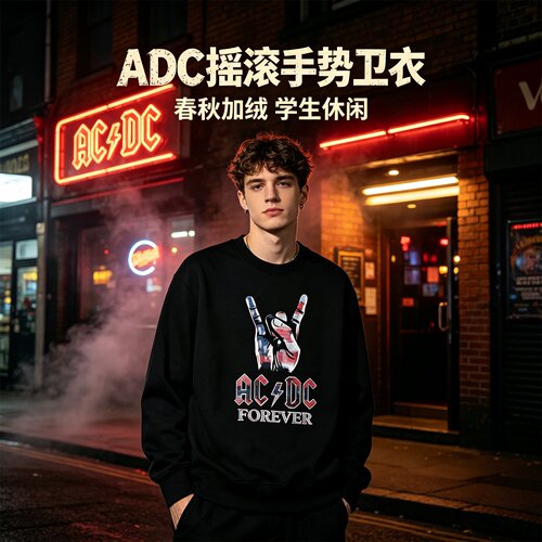 ACDC摇乐队滚复古印花连帽卫衣男春秋加绒上衣美式高街潮牌外套