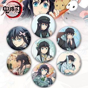 鬼灭之刃时透无一郎吧唧动漫同人周边胸章徽章谷子痛包挂件定制