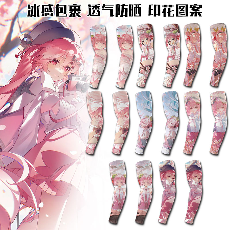 樱花初音未来户外防晒袖