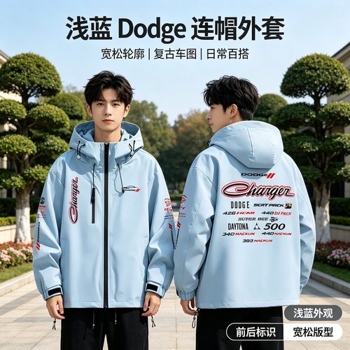 道奇战马同款男连帽冲锋衣