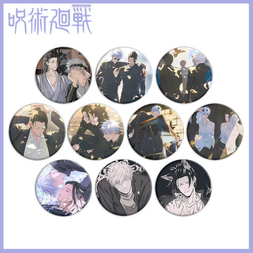 咒术回战五夏CP同人吧唧