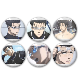 动漫蓝色监狱剑城斩铁同人周边徽章痛包吧唧谷子胸针胸章挂件定制