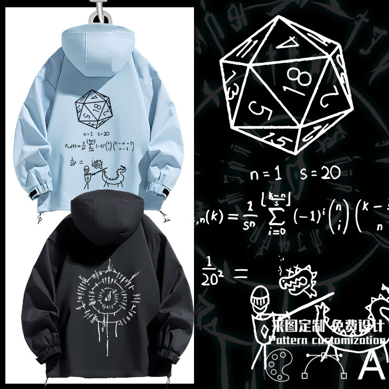 博德之门3骰子数学公式冲锋衣