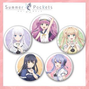 夏日口袋吧唧谷子空门苍久岛鸥加藤羽未鸣濑白羽金属胸章挂件定制