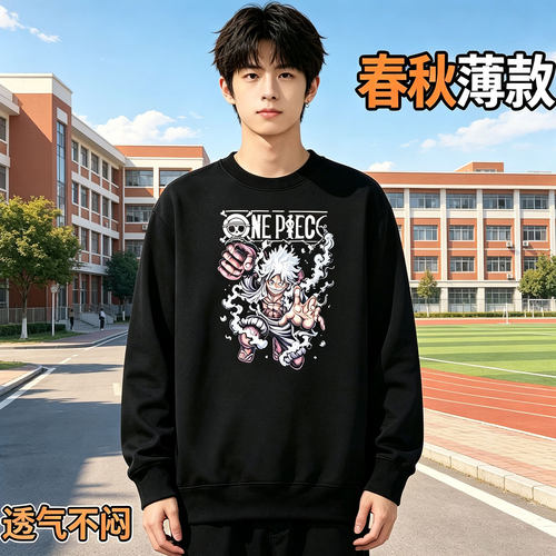 海贼王动漫周边卫衣圆领连帽五档太阳神尼卡路飞学生衣服加绒薄款