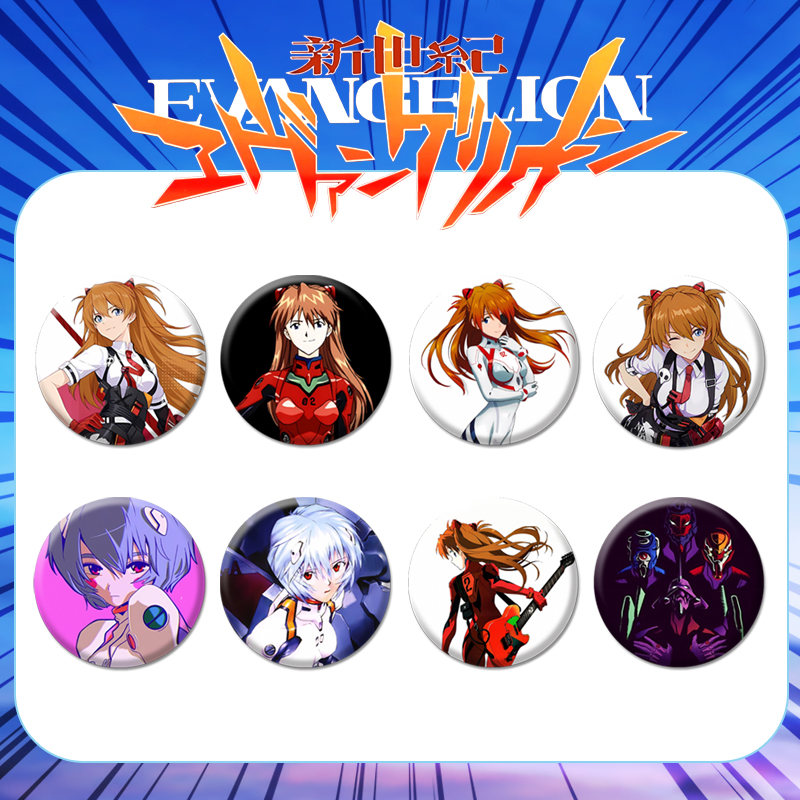 绫波丽徽章明日香胸针挂件盲盒