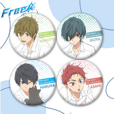 Free男子游泳部动漫周边吧唧胸章