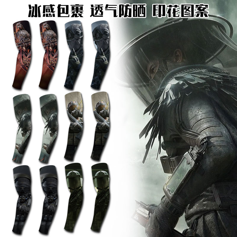 暗区突围速干冰袖防晒袖户外骑行