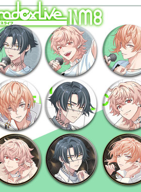 动漫二次元周边Paradox Live Rokuta御山京Itsuki 1Nm8吧唧胸章