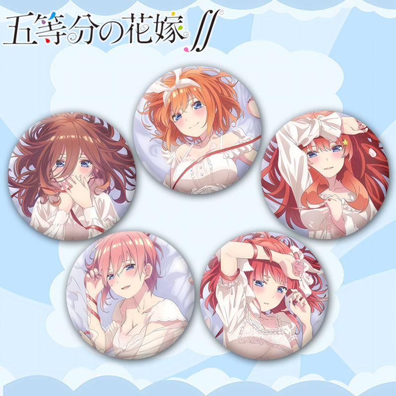 五等分新娘睡衣系列吧唧胸章