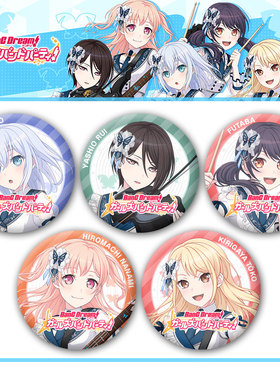邦邦BanGDream同人周边Morfonica乐队吧唧谷子金属胸章挂件定制