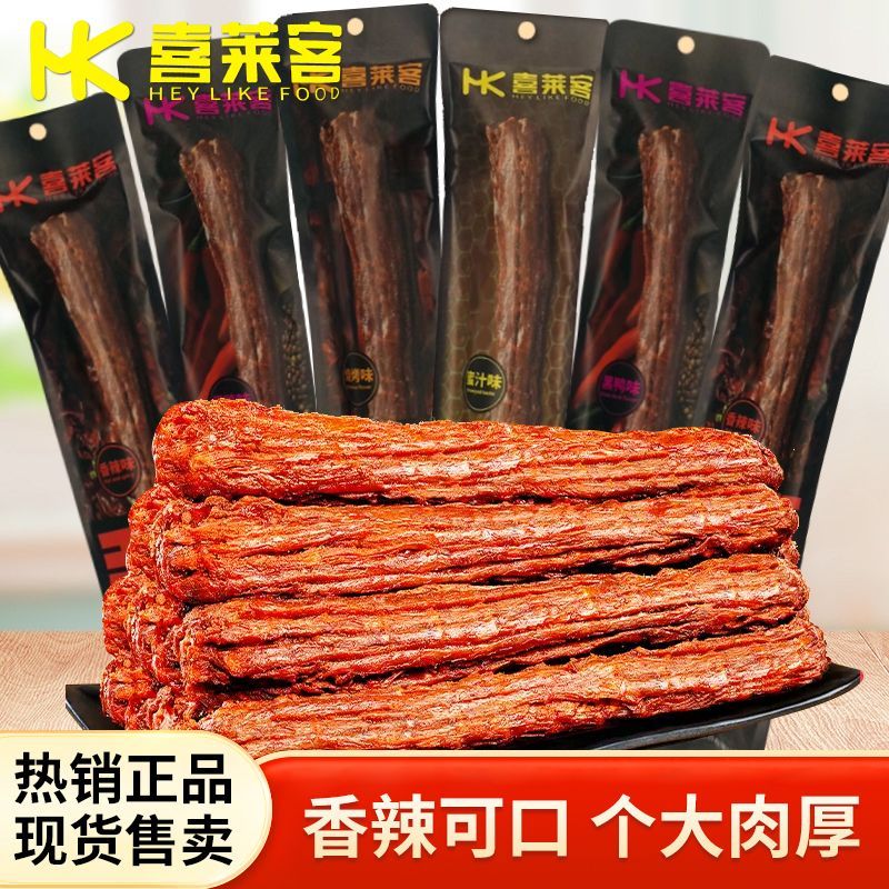 喜莱客手撕鸭脖68g袋装黑鸭味蜜汁味氮气锁鲜开袋即食卤味鸭脖子图片