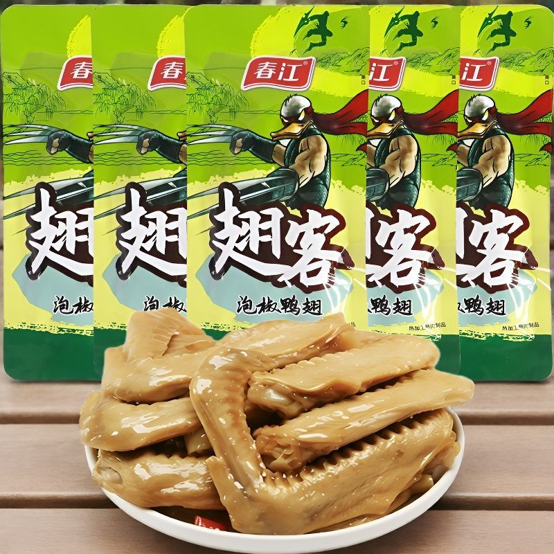 广西特产春江鸭翅泡椒味泡椒翅膀零食翅客40卤味熟食学生宿舍小吃
