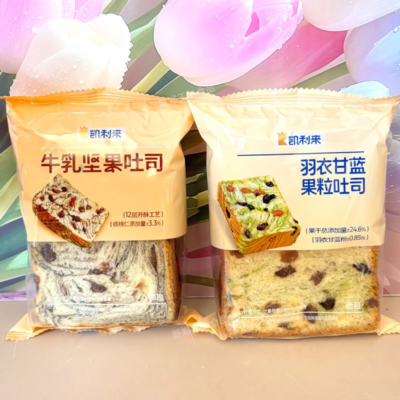 凯利来全麦牛乳坚果厚切吐司羽衣甘蓝果粒吐司面包营养早餐代餐