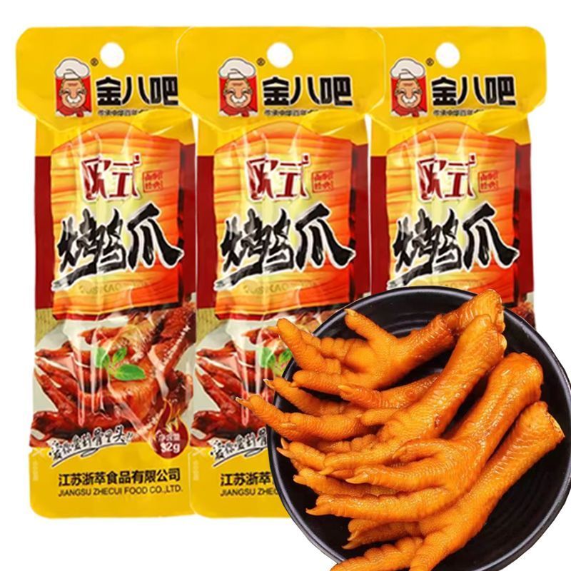 金八吧欧式烤鸡爪32g卤味熟食凤爪真空包装解馋网红零食休闲