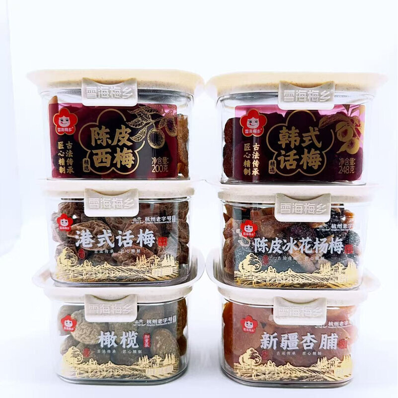 雪海梅乡古韵罐装乡古法蜜饯零食果脯零食混装解馋休闲零食小吃