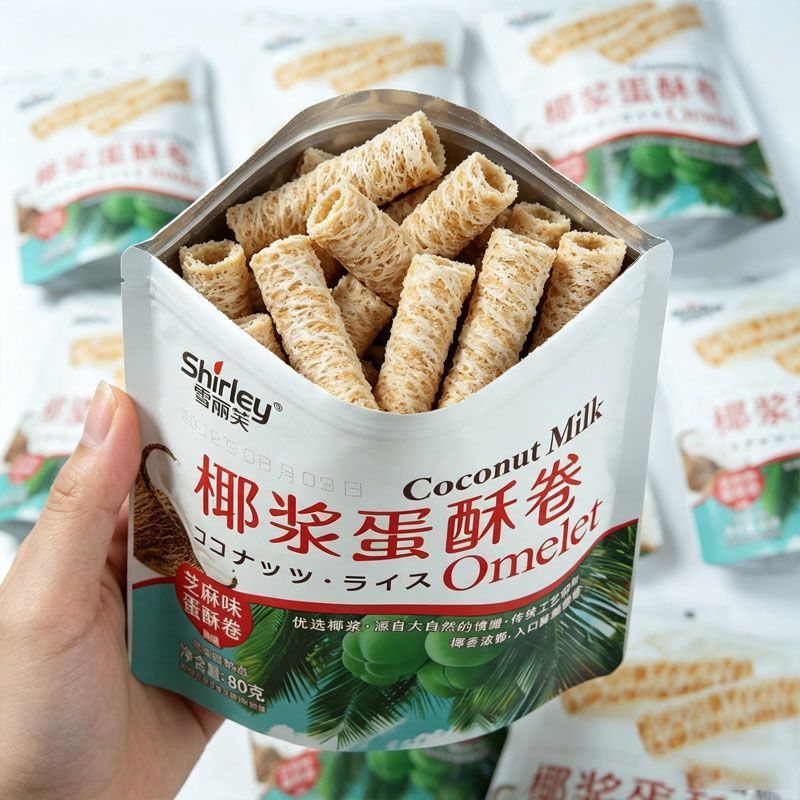 手工椰浆蛋酥卷酥脆蛋卷网红零食宿舍追剧小点心好吃解馋休闲食品