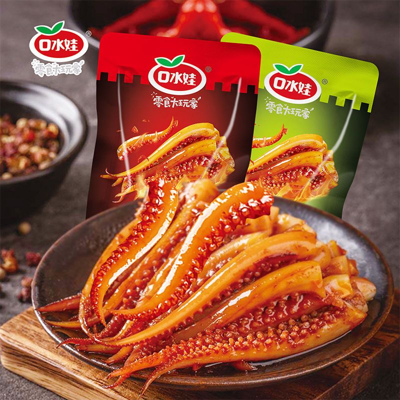 口水娃鱿鱼香辣铁板烧烤鱿鱼须零食小吃海味网红休闲零食