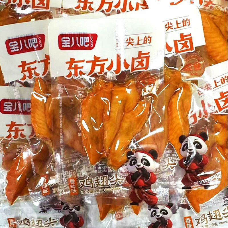 金八吧泡卤翅尖28g香辣五香鸡翅尖网红解馋鸡尖即食小吃休闲零食