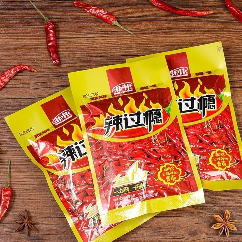 新林辣过瘾辣条找你辣袋装8090怀旧面筋网红休闲麻辣零食即食小吃