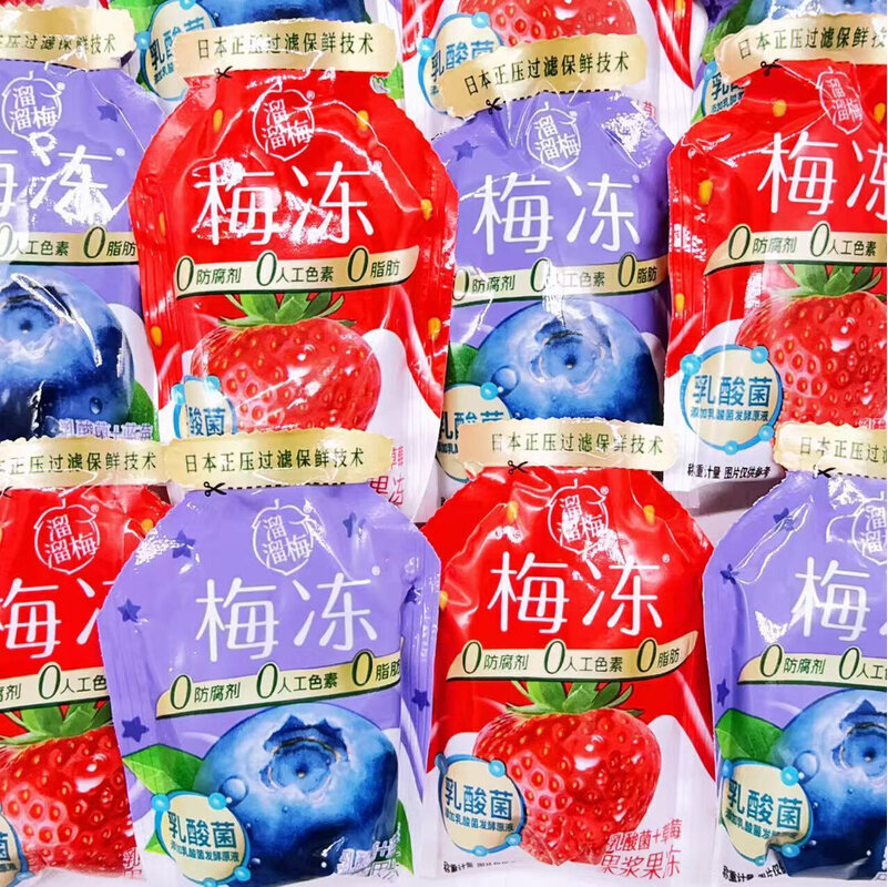 散称乳酸菌梅冻蓝莓草莓果冻脂肪休闲宿舍零食
