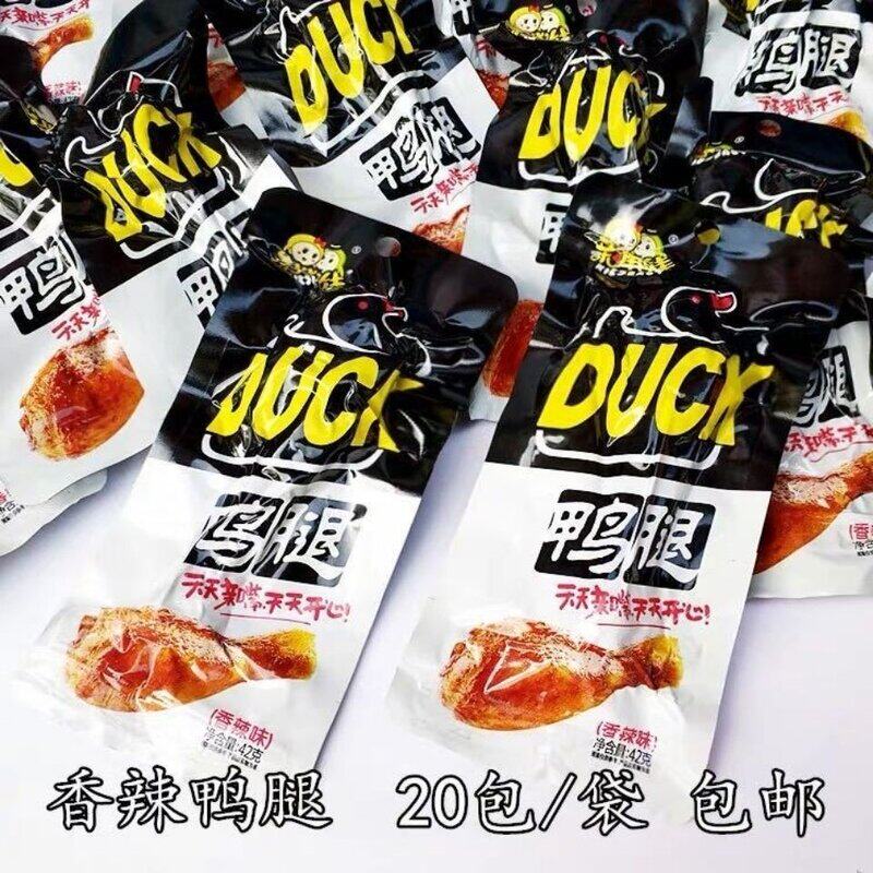 湖南特产显峰亲嘴娃香辣黑鸭腿湖南特产酱卤休闲麻辣零鸭腿小吃