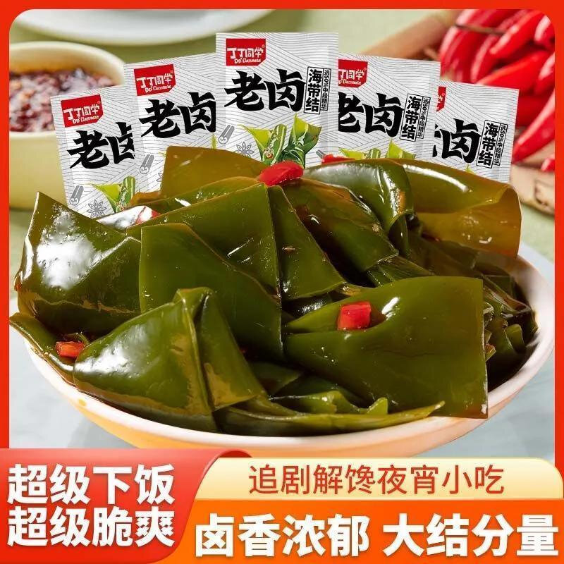香辣卤味海带结解馋下饭菜海带开袋即食休闲零食办公解馋夜宵新鲜