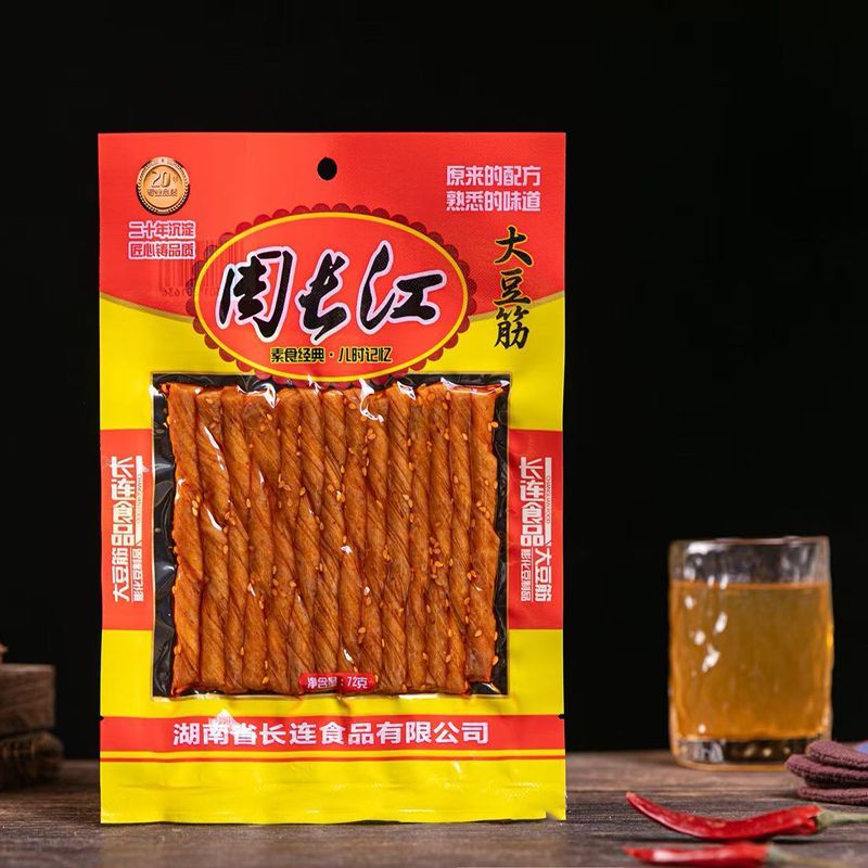 周长江大豆筋小豆条老式辣条香辣豆干相思卷儿时怀旧小吃零食麻辣