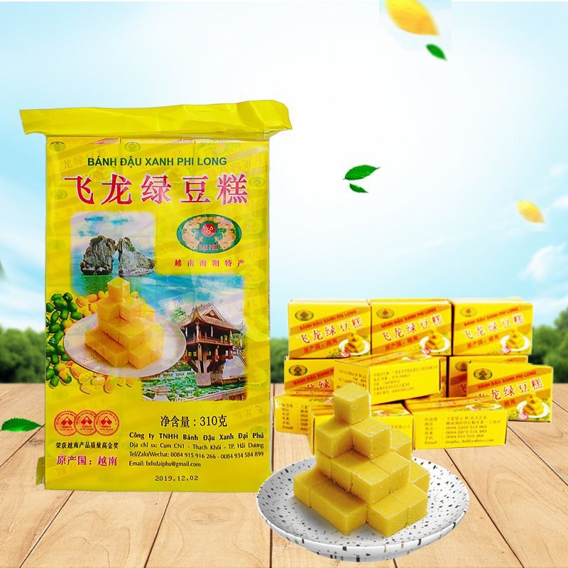 越南飞龙绿豆糕黄龙绿豆糕越南海阳特产传统网红糕点宿舍休闲零食