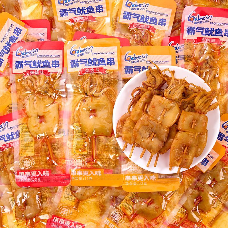 加贝鲜霸气鱿鱼串独立小包装香辣烧烤味即食海味熟食休闲零食