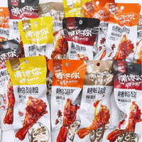 啃馋你烤鸭翅根32克原味辣味奥尔良30克蜂蜜味鸭翅根鸭肉真空小吃