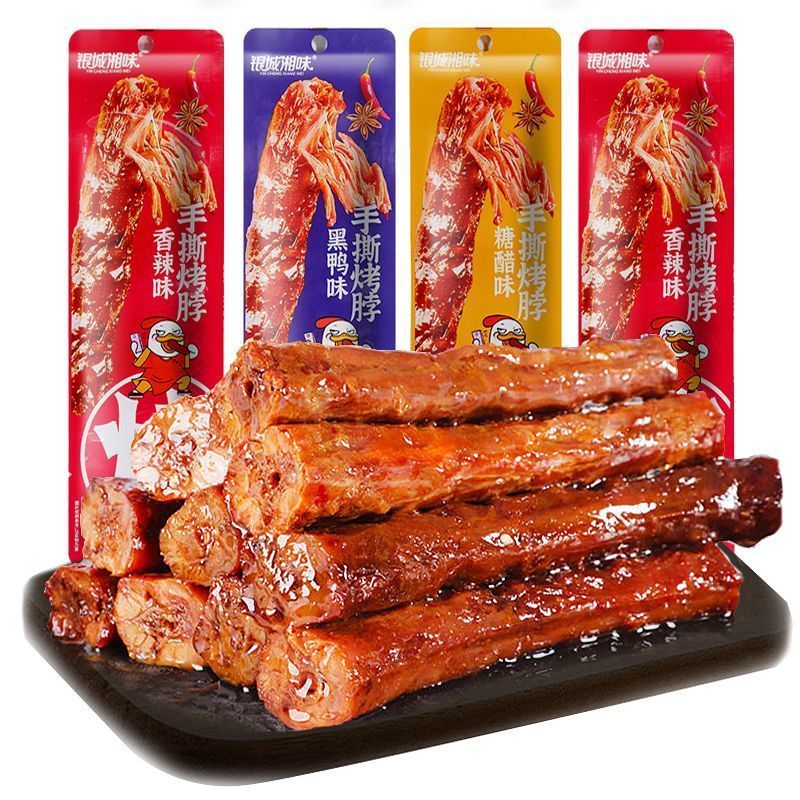 风干手撕烤脖香辣味42g糖醋黑鸭味宿舍鸡脖即食麻辣零食