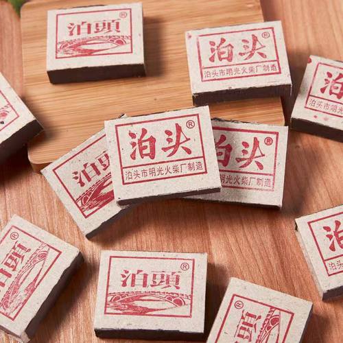 家用老牌子安全一次性火柴