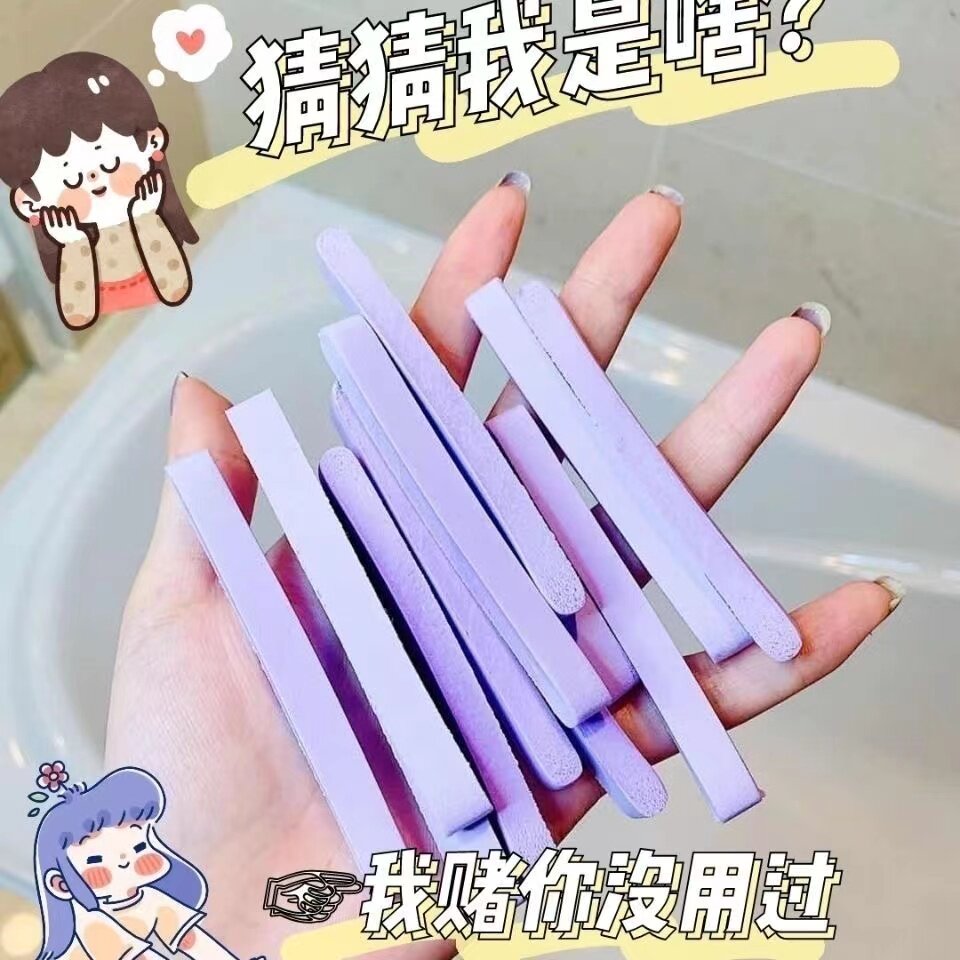 便携海绵面扑深层清洁压缩洗脸扑