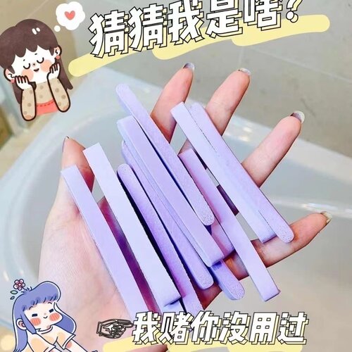 便携海绵面扑深层清洁压缩洗脸扑