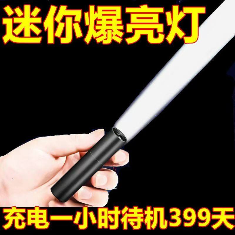 特种兵手电筒LED强光超亮大功率远射可充电迷你袖珍便携小户外灯