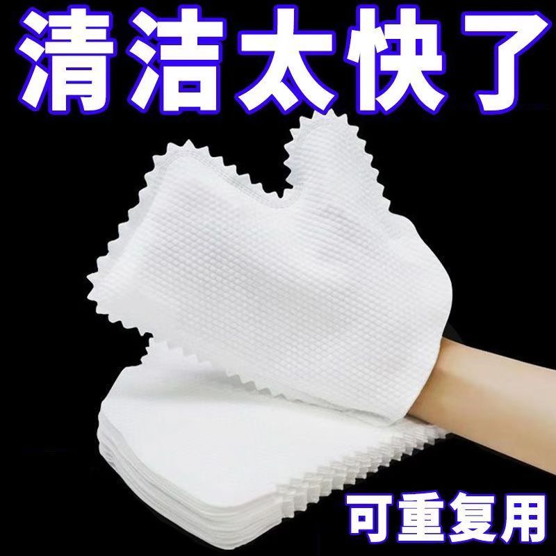 家务抹布手套桌面除尘大扫除擦窗户无纺布可水洗懒人鱼鳞手套抹布