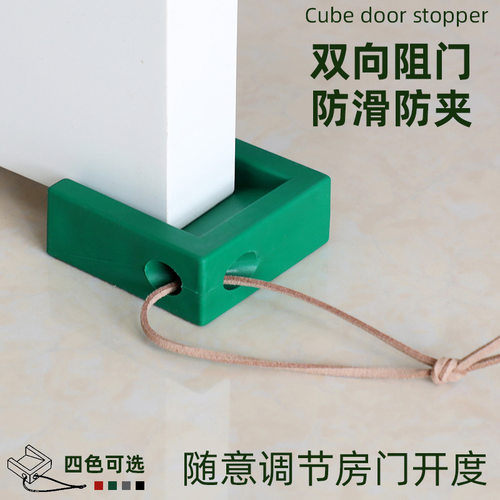 卡门家用门阻门档门楔子防风门塞