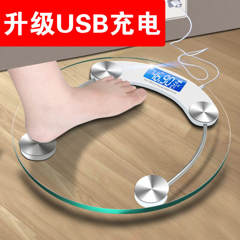 USB可充电体重秤精准家用电子称