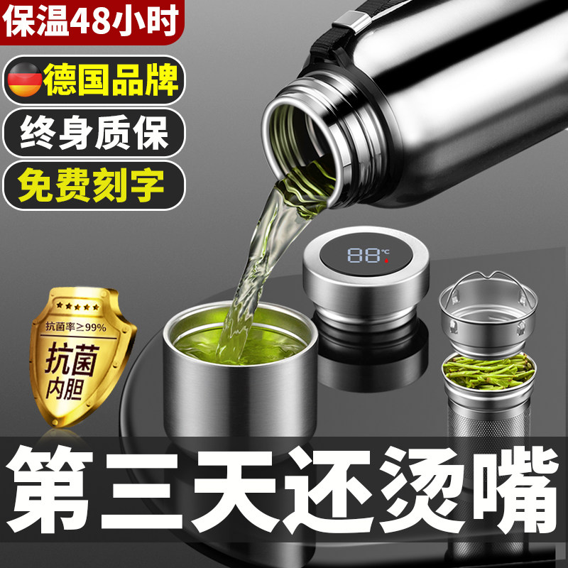 全钢316不锈钢保温杯男士女泡茶杯大容量水壶水杯茶水分离杯子304
