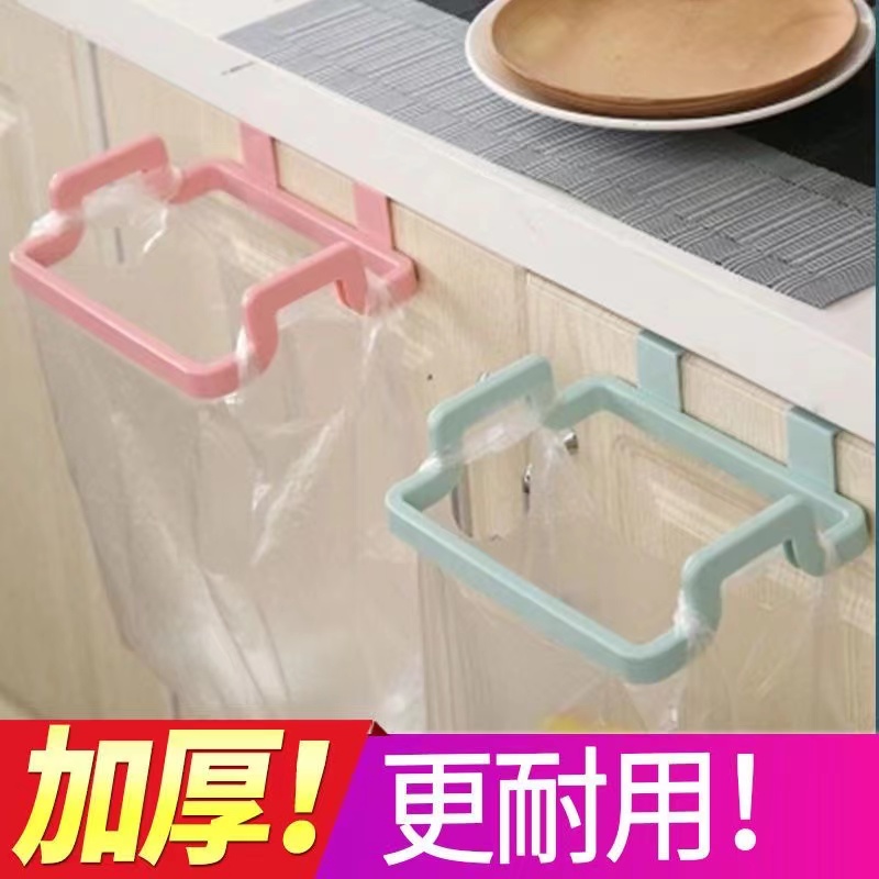垃圾桶架廚房門掛式垃圾袋支架