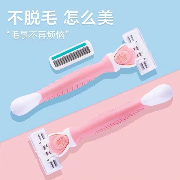刮毛刀女专用腋毛阴毛修剪器女性剃毛器脱毛器手动刮腿部去毛男士