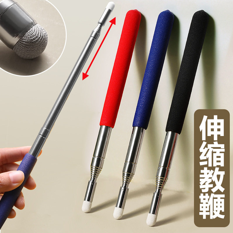 可伸缩教师专用教鞭指示笔黑板用老师上课指挥教棒教杆教棍触屏棒
