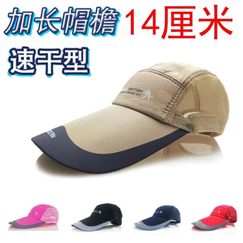 春夏季遮阳帽女长舌鸭舌帽
