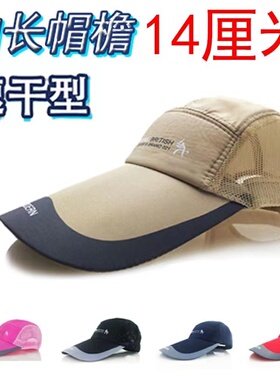 春夏季遮阳帽女长舌鸭舌帽
