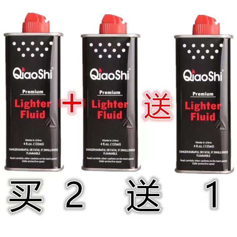 133ML煤油火机油打火机专用油